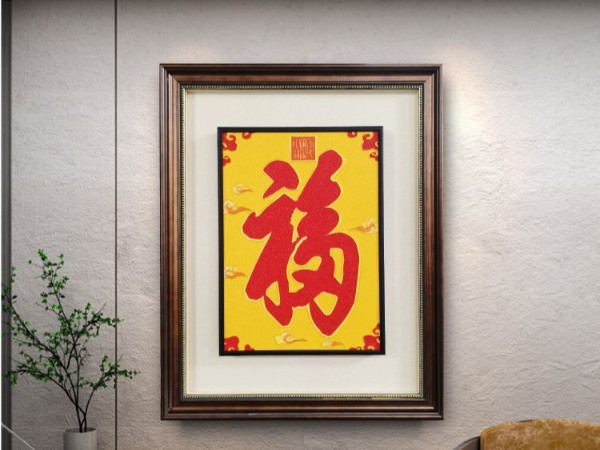 景泰蓝康熙亲笔天赐鸿福
