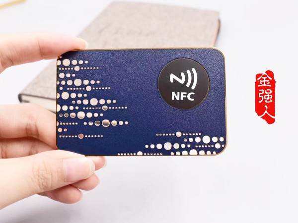 免费设计_定制_雅兰腐蚀个性镂空NFC金属芯片卡样版