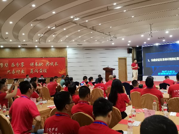 深圳金强人团队参加第一届全国牛商资源对接会