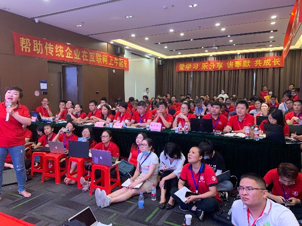 8月12金强人网络营销团队在希尔顿酒店参加网络实战技能培训