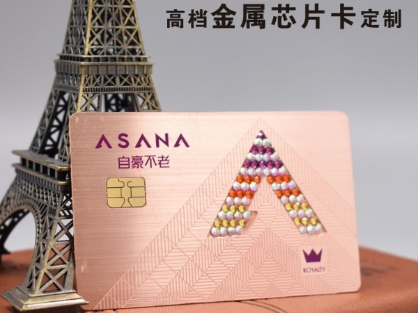 定制电子芯片感应卡NFC金属材质智能卡磨砂面高端金属卡