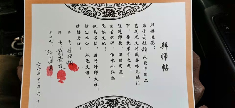 微信图片_20211201183308 微信图片_20211201183308
