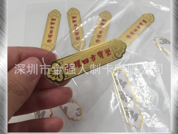 金强人分享----不锈钢标牌加工制作需要注意哪些问题？